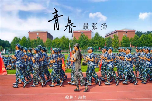 濰坊技師學(xué)院翰林幼教好就業(yè)嗎？