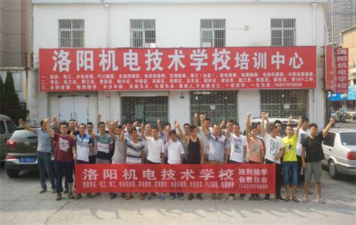 洛陽焊接學(xué)校哪家好？怎么授課呢？