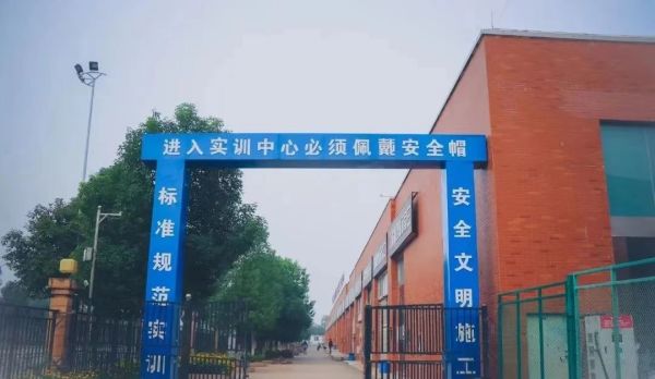 山東新創(chuàng)技工學校有工程造價專業(yè)嗎？   