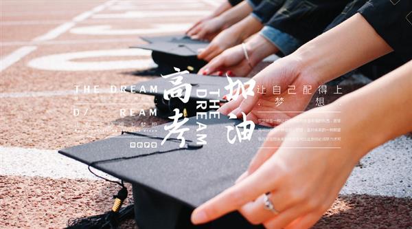 青島成龍職業(yè)培訓(xùn)學(xué)校十大優(yōu)勢啦！青島成龍職業(yè)培訓(xùn)學(xué)校歷經(jīng)了8年的發(fā)展，憑借良好的教學(xué)管理和發(fā)展規(guī)劃已成為擁有集團背景的多元化發(fā)展的教育機構(gòu)，進(jìn)行了心理咨詢師、營養(yǎng)師、理財規(guī)劃師、營銷師等多種培訓(xùn)。并被譽為山東省發(fā)展最快、規(guī)模最大、信譽最佳的權(quán)威教育品牌。下面小編為大家詳細(xì)介紹一下該學(xué)校的十大優(yōu)勢哦！    青島成龍職業(yè)培訓(xùn)學(xué)校十大優(yōu)勢  一、權(quán)威的辦學(xué)機構(gòu) 青島成龍職業(yè)培訓(xùn)學(xué)校，是負(fù)責(zé)對全省心理咨詢師認(rèn)證培訓(xùn)的最大的專業(yè)培訓(xùn)機構(gòu)。從2001年至今，我們已培訓(xùn)社會學(xué)員六十余期，培訓(xùn)學(xué)員二千余人，歷屆通過率全省第一。  二、“三維一體式”的課程設(shè)置 開設(shè)10門核心課程，2門特色進(jìn)修課程 理論知識部分占課程總量30% 技能提升部分占課程總量50% 互動活動部分占課程總量20%  三、強大的師資隊伍 為了更好的保證學(xué)習(xí)質(zhì)量，獨家聘請國家考評專家和10年以上臨床專家親自授課。  四、靈活學(xué)習(xí)方式 省內(nèi)獨家提供“雙加”教學(xué)模式：面授班、遠(yuǎn)程班同時開課，學(xué)員可根據(jù)情況靈活選擇。  五、專業(yè)的教學(xué)管理和服務(wù) 工作人員：全部持有心理咨詢師職業(yè)資格證書，并擁有5年以上教學(xué)服務(wù)經(jīng)驗。 管理方面：實行學(xué)籍建立檔案庫、進(jìn)行學(xué)生考勤管理、建立課后督導(dǎo)咨詢平臺、實行班委會自管制度、使用公用郵箱信息發(fā)布及網(wǎng)絡(luò)互動區(qū)交流、單元考評和考前?？冀Y(jié)合的測試方法等各項管理制度，對老師實行篩選、專家審核、學(xué)員評價、定期測評等考核方法，并建立了學(xué)員實習(xí)基地和同學(xué)會聯(lián)盟機構(gòu)。  五、通過率 通過率、招生人數(shù)山東省歷年第一。同行中課程量最多、教學(xué)體系最規(guī)范、考前輔導(dǎo)最認(rèn)真，從而保證了最高的通過率。同時承諾：如本次考試未通過，下次免費參加學(xué)習(xí)。  六、誠信的獎學(xué)金制度 每學(xué)期評選出1—2位優(yōu)秀學(xué)員，評選標(biāo)準(zhǔn)：學(xué)科成績+思想品德+學(xué)員認(rèn)可度。優(yōu)秀學(xué)員將在報紙、網(wǎng)絡(luò)等媒體進(jìn)行推介。同時進(jìn)行獎學(xué)金鼓勵，獎學(xué)金最高1200元。  七、簽訂協(xié)議 獨家簽訂正規(guī)的培訓(xùn)協(xié)議，保障學(xué)員的權(quán)益。  八、終身的免費進(jìn)修機會 包括所有已學(xué)習(xí)課程、季度心理咨詢師提高班課程、年度督導(dǎo)和所有實習(xí)、公益活動。  九、提供實習(xí)的機會 進(jìn)行實踐演練、提供實習(xí)、推薦就業(yè)、協(xié)助開業(yè)。   看了青島成龍職業(yè)培訓(xùn)學(xué)校優(yōu)勢介紹，你都清楚了嗎？想了解該學(xué)校的更多詳細(xì)內(nèi)容嗎？那就來電咨詢我們吧！青島成龍職業(yè)培訓(xùn)學(xué)校期待著你的到來！