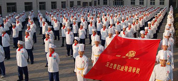 保定玉蘭香廚師學(xué)校特色班都學(xué)什么？