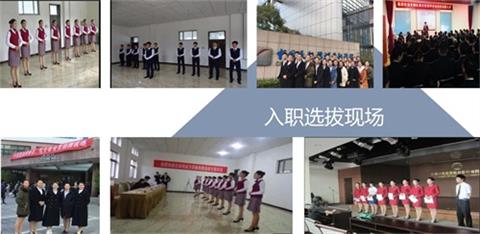 石家莊哪里可以學(xué)航空服務(wù)專業(yè)？