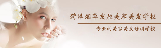 菏澤哪所學(xué)校適合學(xué)美甲？