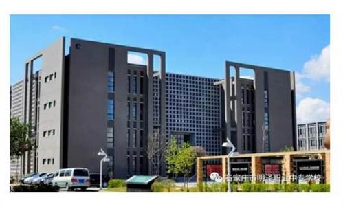 石家莊市明澤職業(yè)中專學(xué)校怎么樣？就業(yè)方便嗎？