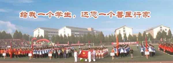 濟南現(xiàn)代畜牧獸醫(yī)專修學(xué)校優(yōu)勢有哪些？