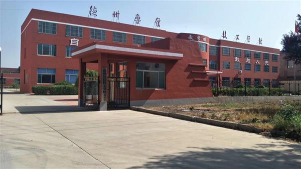 山東德州魯信通懋職業(yè)技工學(xué)校是只有通信方面專業(yè)嗎？