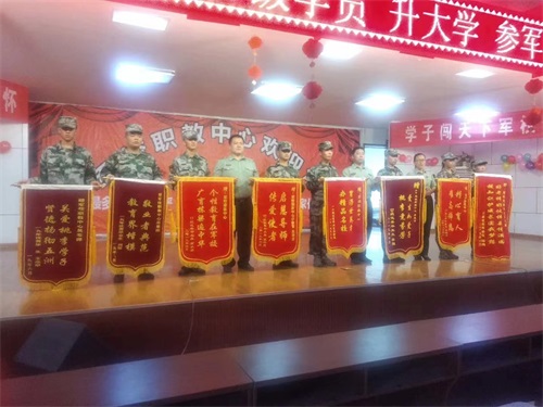 參軍報(bào)哪所學(xué)校好？山東軍智教中心來報(bào)名
