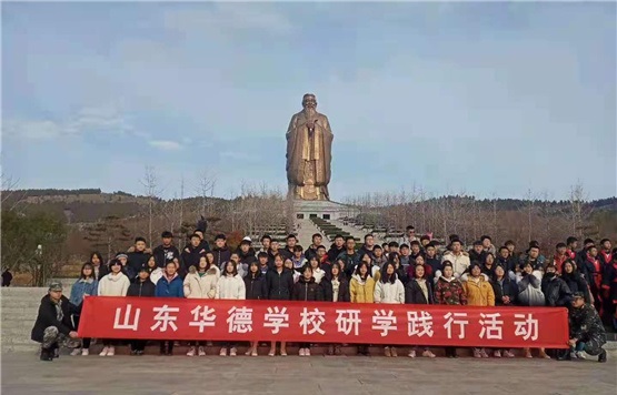 山東華德職業(yè)中等專業(yè)學(xué)校教師專業(yè)嗎？   