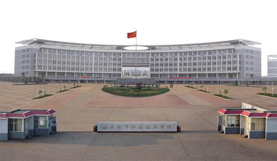 山東電子職業(yè)技術學院開設了哪些專業(yè)？師資條件怎么樣？