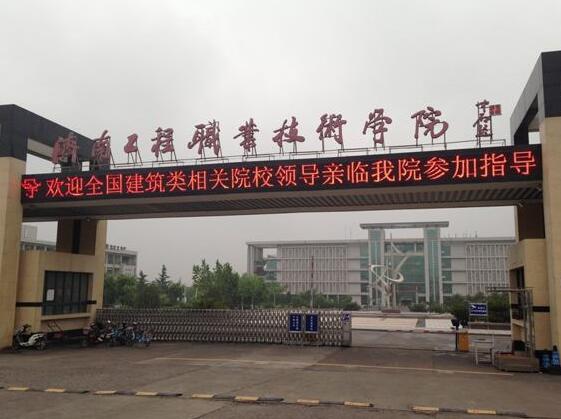 橋梁施工都有哪些注意事項？聽聽濟南工程職業(yè)技術學院怎么說！