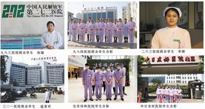 石家莊哪所學(xué)校有康復(fù)理療專業(yè)嗎？   