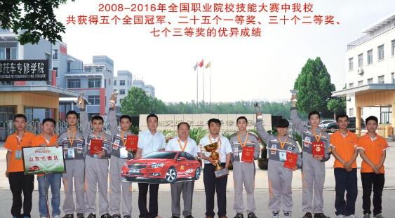 山東德州汽車摩托車專修學(xué)院都收什么樣的學(xué)員？