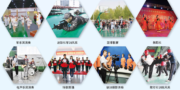 德州交通職業(yè)中等專業(yè)學(xué)校有哪些專業(yè)可以選擇？