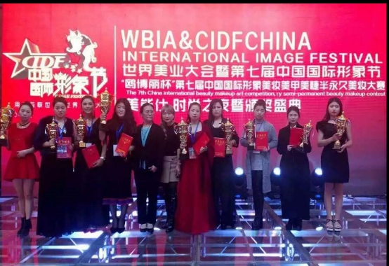 濟(jì)寧美開樂榮獲世界美業(yè)大會金尚獎