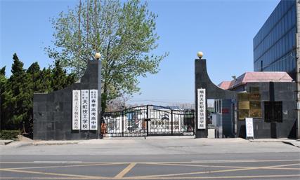 煙臺(tái)天虹學(xué)院有什么專業(yè)？