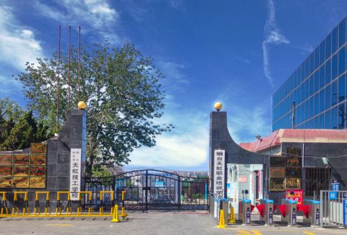 煙臺(tái)天虹學(xué)院有哪些辦學(xué)特色？