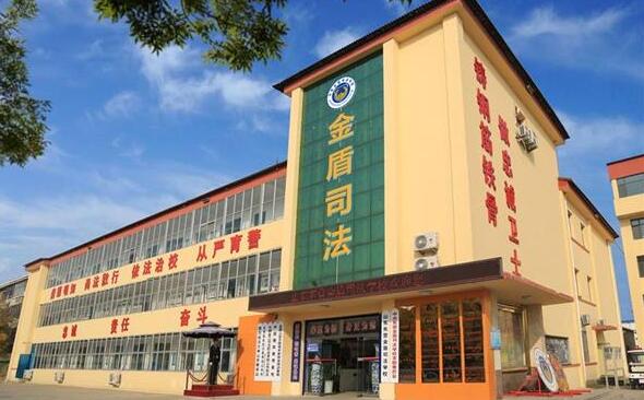 山東東營金盾司法學校特警專業(yè)好不好？