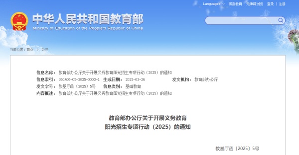 微信圖片_20250327141409