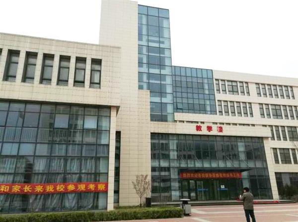 青島航空職業(yè)技術學校是一所怎么樣的學校？