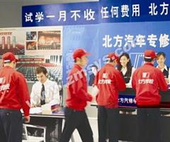 唐山博瑞會計學校都有什么專業(yè)？