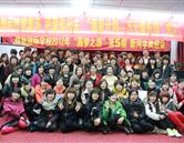 臨沂市雅麗發(fā)型美容美甲學(xué)校