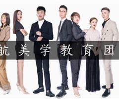 唐山好的美發(fā)培訓(xùn)學(xué)校——于航美發(fā)培訓(xùn)學(xué)校招生啦！