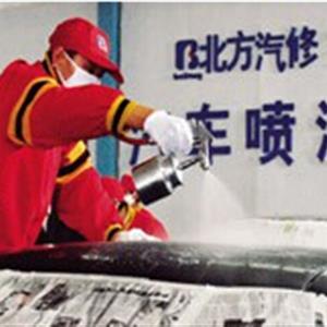 鈑金噴漆專(zhuān)業(yè)