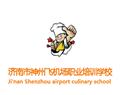 濟(jì)南神州飛機(jī)場(chǎng)技工學(xué)院