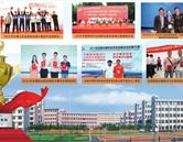 德州交通職業(yè)中等專(zhuān)業(yè)學(xué)校