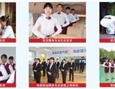 德州交通職業(yè)中等專(zhuān)業(yè)學(xué)校