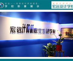 保定辦公軟件培訓--辦公自動化培訓【宏遠電腦學?！? /></div>
                    </td>
                    <td class=