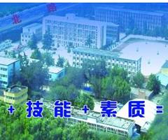 邢臺冀中工程技師學院都能學什么？