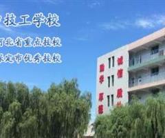 保定華中技工學校2019年招生計劃多少？