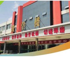 石家莊協(xié)和醫(yī)學(xué)中等專業(yè)學(xué)校地址在哪？