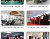 青島恒星科技學院