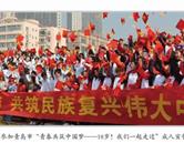 青島恒星職業(yè)技術(shù)學院