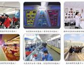 青島恒星職業(yè)技術(shù)學院