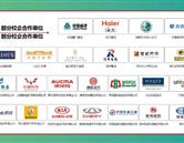 濟南市技師學院