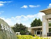 河南醫(yī)學高等?？茖W校