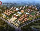 鄭州黃河護理職業(yè)學院