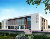 鄭州衛(wèi)生健康職業(yè)學院