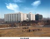 鄭州澍青醫(yī)學高等專科學校