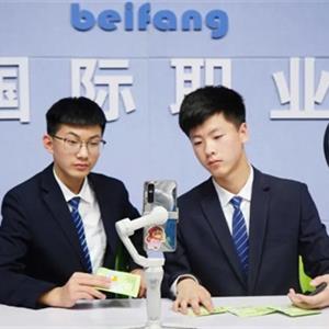 新媒體運(yùn)營(yíng)與直播