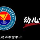 幼兒保育專業(yè)