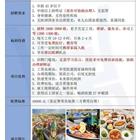 山東淄博星火職業(yè)培訓(xùn)學(xué)院出國(guó)勞務(wù)