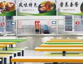 學(xué)校環(huán)境