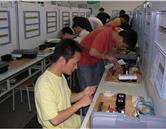 應用電子技術(shù)